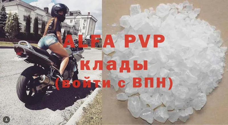 A PVP мука  Палласовка 